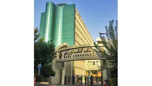 ثبت نام آزمون استخدامی بانک کشاورزی آغاز شد