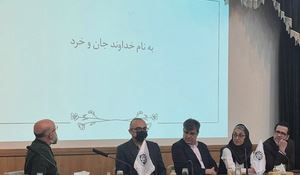 پنل تخصصی «ارزیابی خسارت؛ از کارشناسی متعارف تا تحلیل دادهمحور» برگزار شد